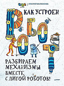 Kaip veikia ROBOTAS? Analizuojame mechanizmus kartu su Robotų Lyga!