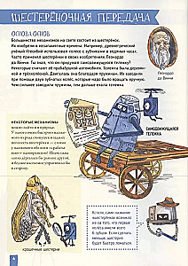 Kaip veikia ROBOTAS? Analizuojame mechanizmus kartu su Robotų Lyga!