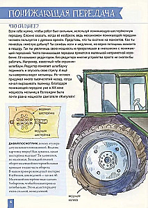Kaip veikia ROBOTAS? Analizuojame mechanizmus kartu su Robotų Lyga!