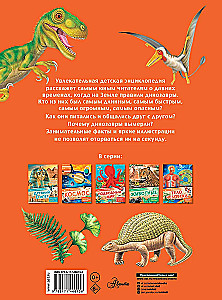 Dinozaury