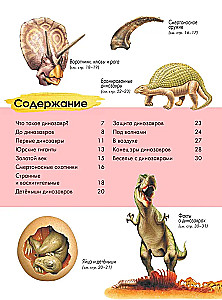 Dinozaury