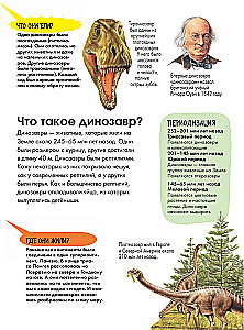 Dinozaury