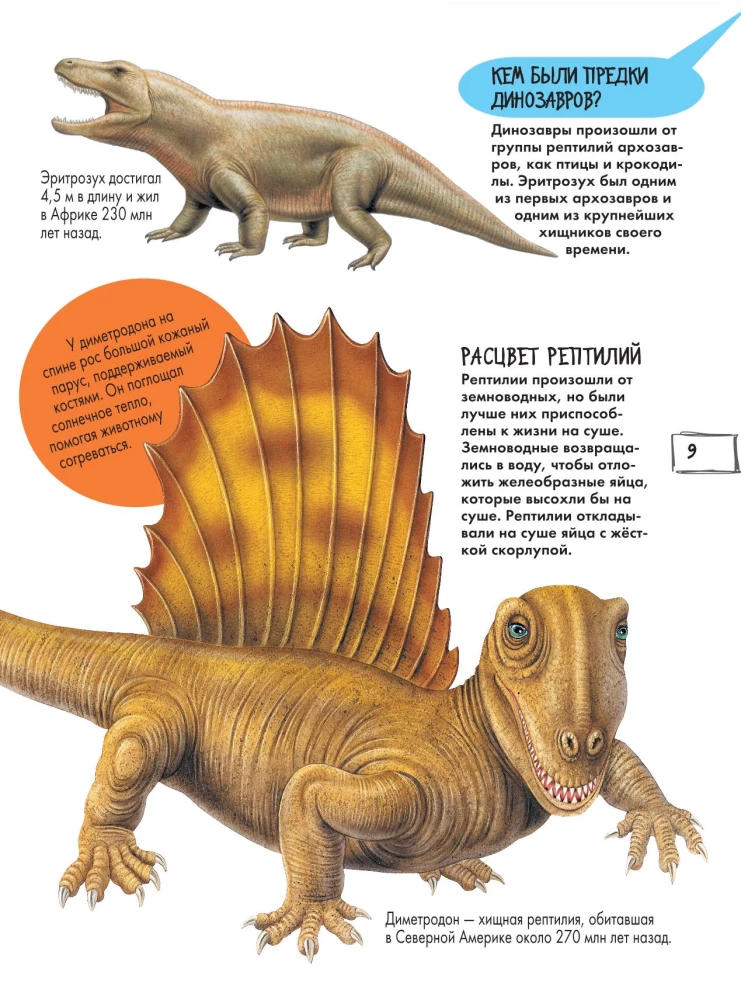 Dinozaury
