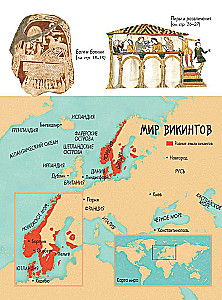 Vikingi