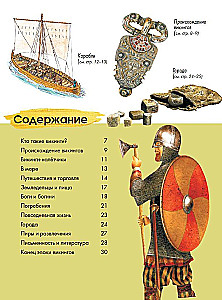 Vikingi