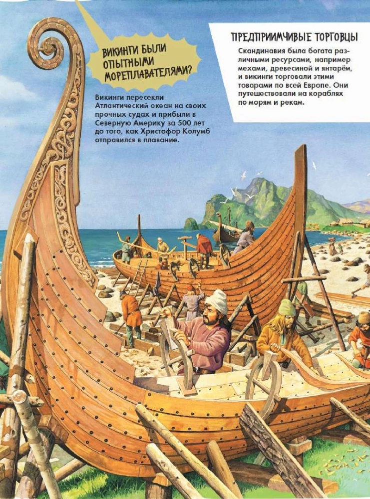 Vikingi