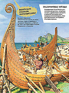 Vikingi