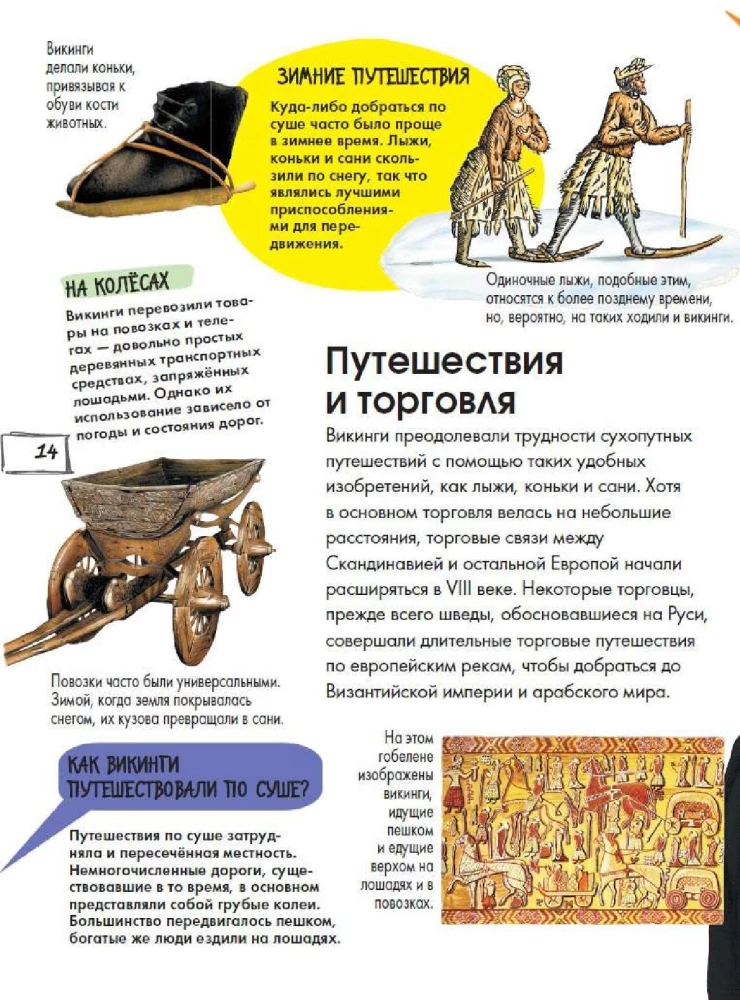 Vikingi