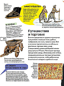 Vikingi