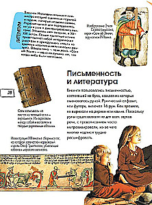 Vikingi