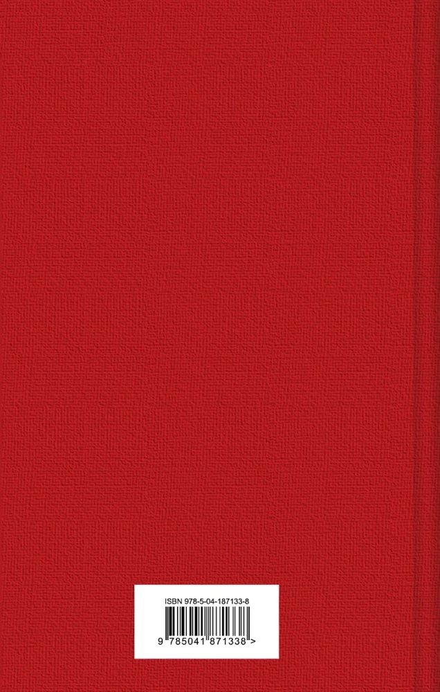 Тихий Дон (комплект из 2 книг)
