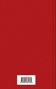 Тихий Дон (комплект из 2 книг)
