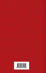 Тихий Дон (комплект из 2 книг)