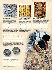 The Big Illustrated Atlas. World History