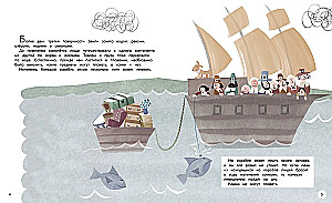 Nach dem Gesetz von Archimedes. Warum schwimmen Gegenstände?