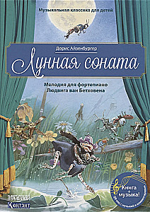 Muzikinė klasika vaikams. Mėnesiena su QR kodu (be CD)