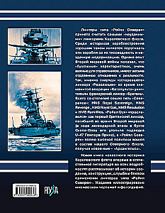 Royal Sovereign Class Battleships. The Most Unsuccessful Ships of the Royal Navy