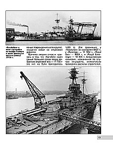 Royal Sovereign Class Battleships. The Most Unsuccessful Ships of the Royal Navy