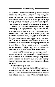 Kasjanova gads