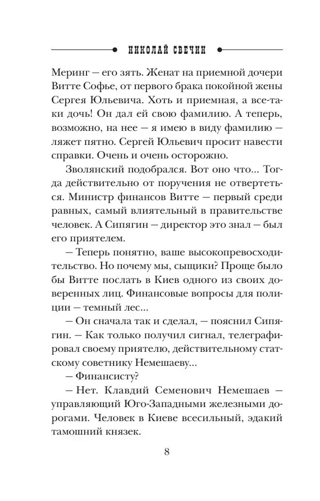 Kasjanova gads