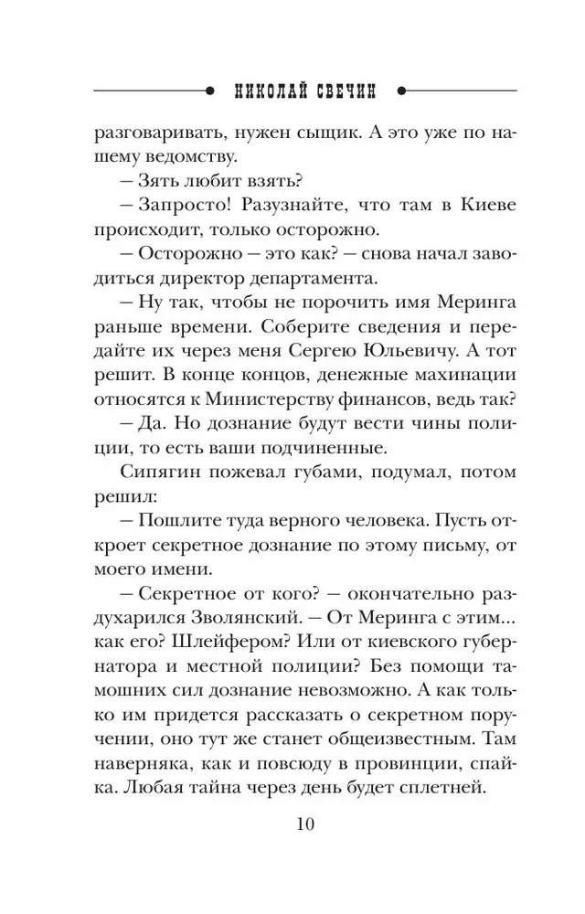 Kasjanova gads