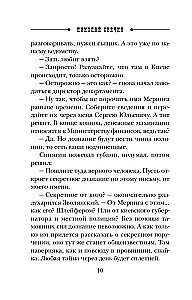 Kasjanova gads