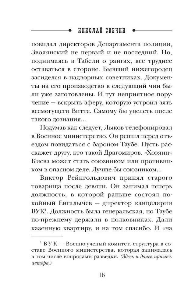 Kasjanova gads
