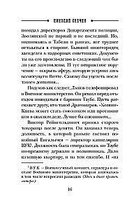 Kasjanova gads