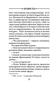 Kasjanova gads