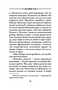 Kasjanova gads
