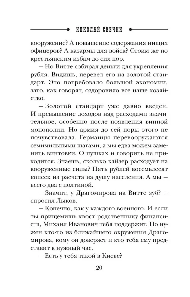 Kasjanova gads