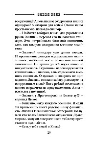 Kasjanova gads