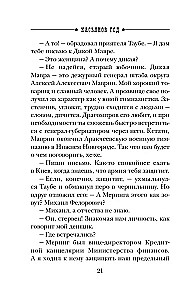 Kasjanova gads