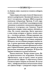 Kasjanova gads