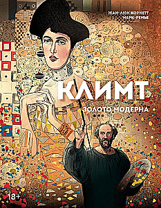 Klimtas. Aukso modernizmas