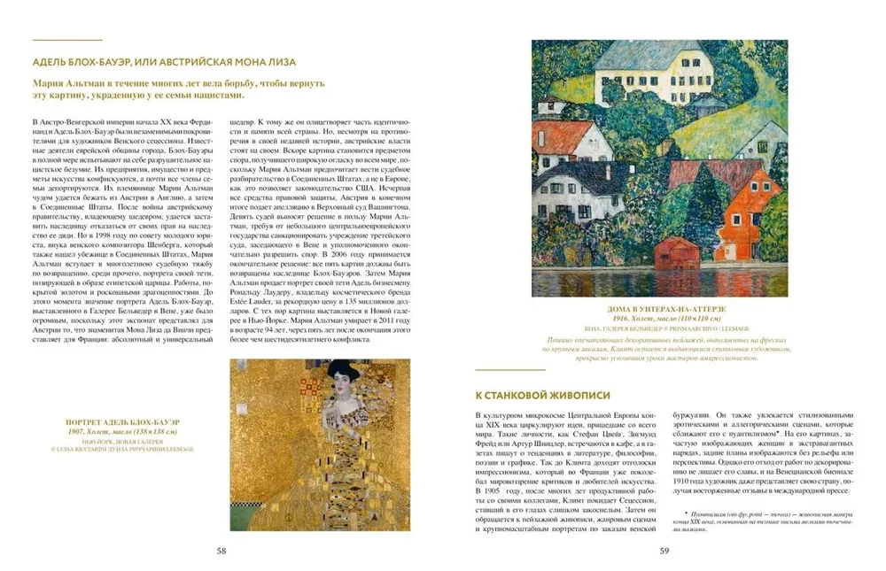 Klimtas. Aukso modernizmas