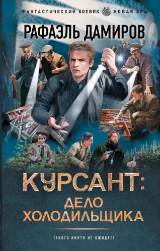 Kursantas: Šaldytuvo byla