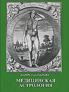 Medizinische Astrologie