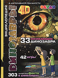 Dinosaurier. 4D-Enzyklopädie in erweiterter Realität