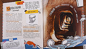 Encyclopēdija paplašinātajā realitātē - WOW! Pasaules brīnumi