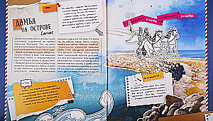 Encyclopēdija paplašinātajā realitātē - WOW! Pasaules brīnumi