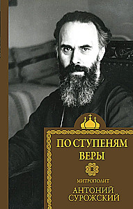 Usutreppidel