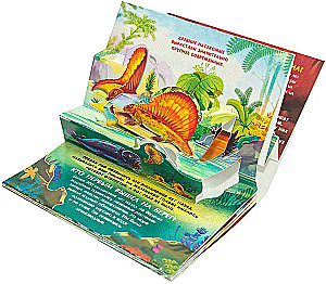 Collection of Pocket POP-UP Encyclopedias