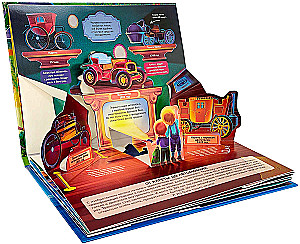 3D enciklopēdija-panorāma. Transports