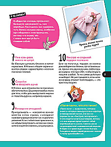 Kawaii przewodnik po Japonii i Korei Południowej