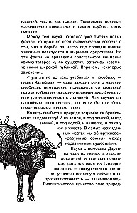 I krokodyl ma przyjaciół