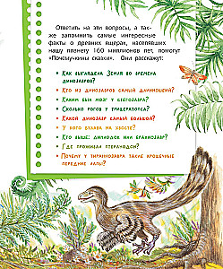 Bajki o dinozaurach dla ciekawego świata