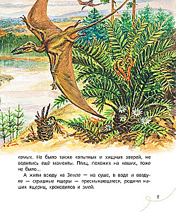 Bajki o dinozaurach dla ciekawego świata