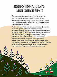 Suur mütoloogiate raamat. Jumalad ja kangelased üle terve maailma