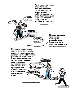 Kuuldused impeeriumis